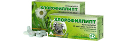 хлофиллипт