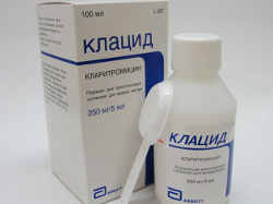 клацид