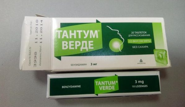 Тантум Верде