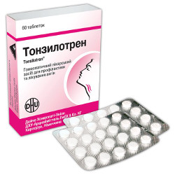тонзилотрен