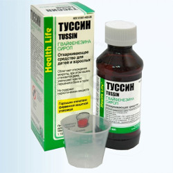 туссин плюс