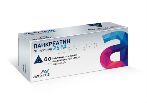 Панкреатин 25 ЕД