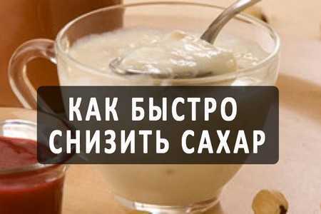 Кружка с кашей Кружка с кашей