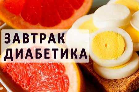 Яйца и грейпфрут Яйца и грейпфрут