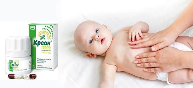 Как принимать Креон детям в различном возрасте