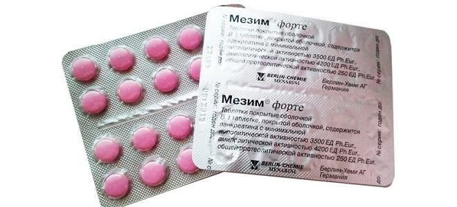 Инструкция по применению препарата Мезим форте