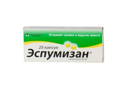 лекарство Эспумизан