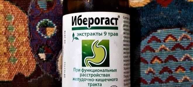 Можно ли принимать Иберогаст детям?