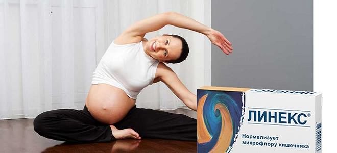 Можно ли принимать Линекс во время беременности и ГВ?