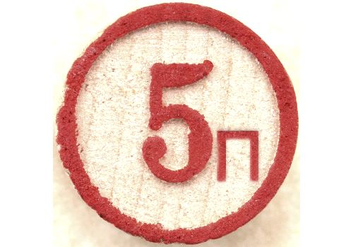 приготовленная горбуша