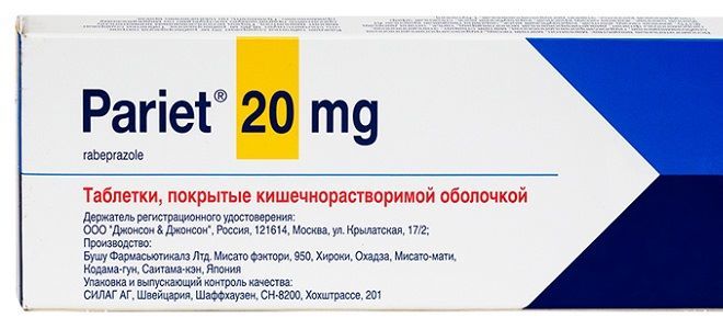 Более дешевые аналоги Париета и их цены по России