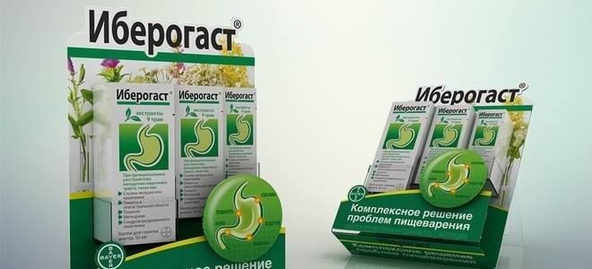 Иберогаст для лечения панкреатита