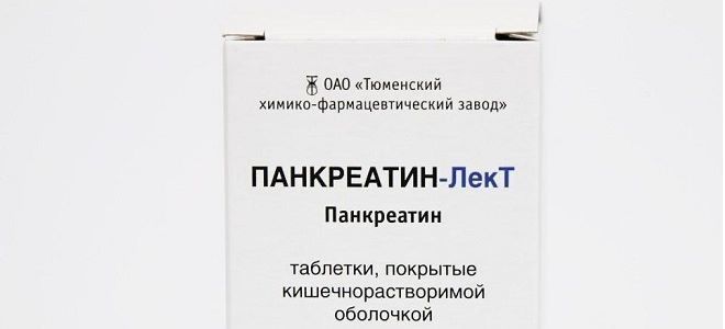 Панкреатин-ЛекТ: что за препарат и в чем отличие от Панкреатина