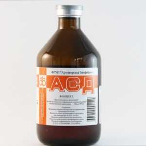 Действия на организм