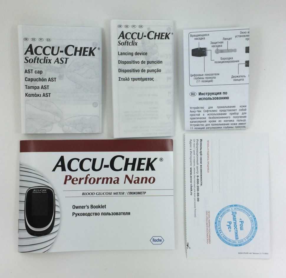 измеритель глюкозы