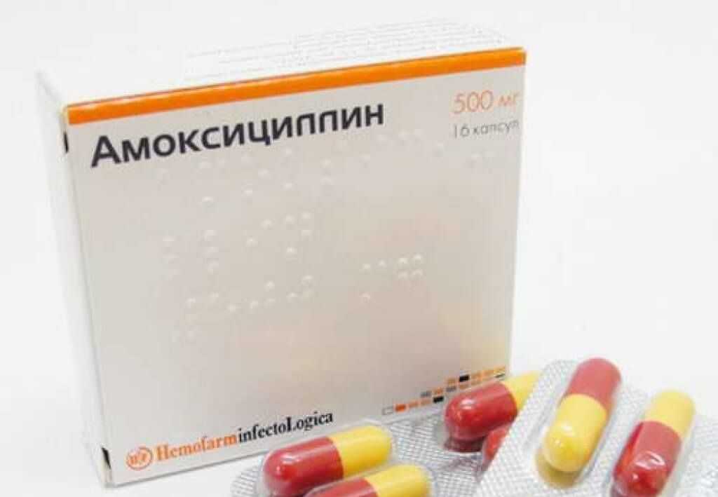 Медикаменты