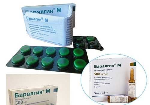Баралгин