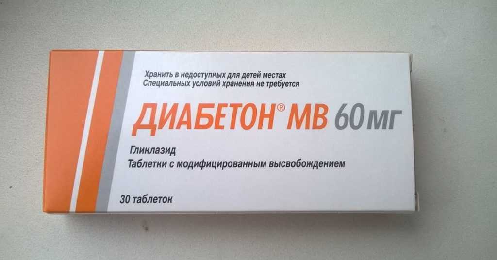 Инструкция по применению