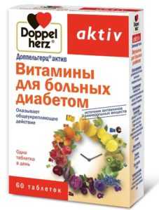 Доппельгерц описание