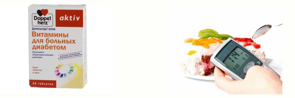 Доппельгерц состав