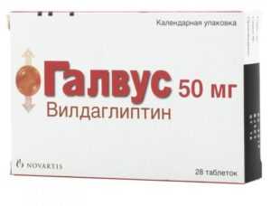 Главус, Главус Мет и его аналоги