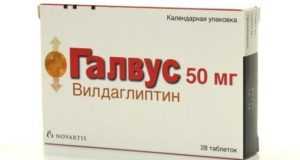 Главус - цена, инструкция, отзывы