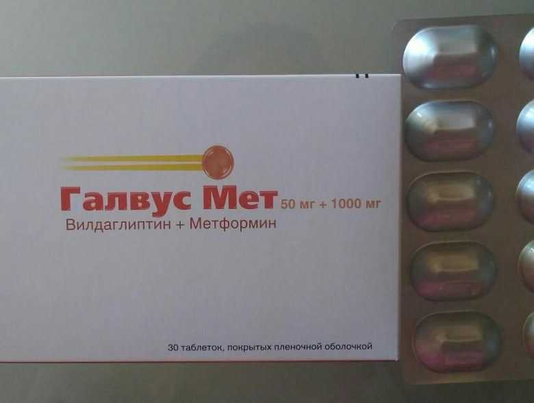 Побочные действия