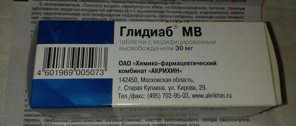 Особенности Глидиаба