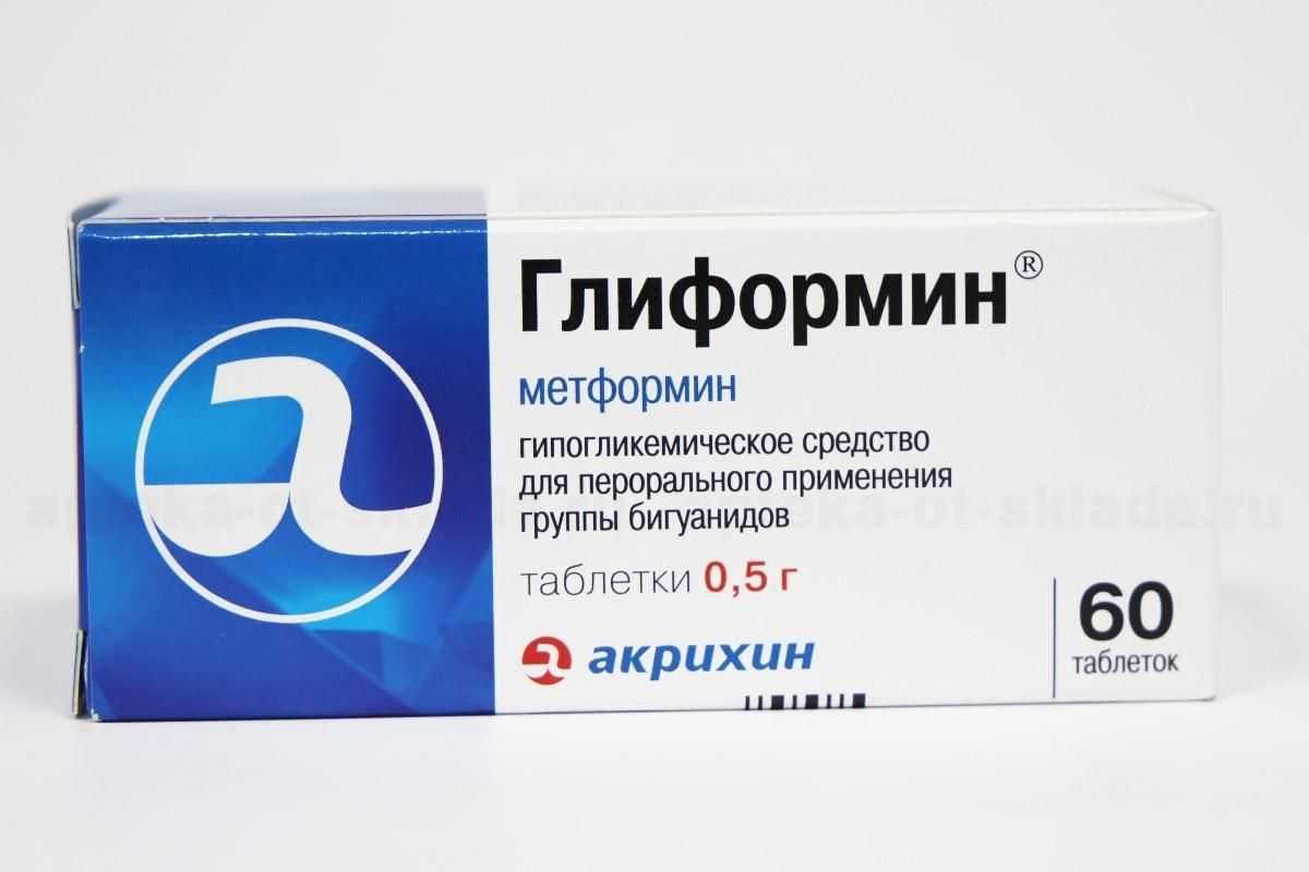 Побочные действия