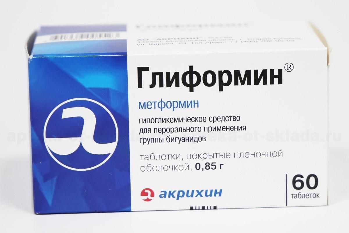 «Глиформин»