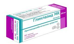 Гликлазид