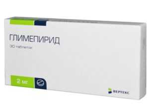 Глимепирид