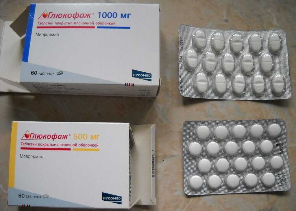 Глюкофаж 500 и 1000