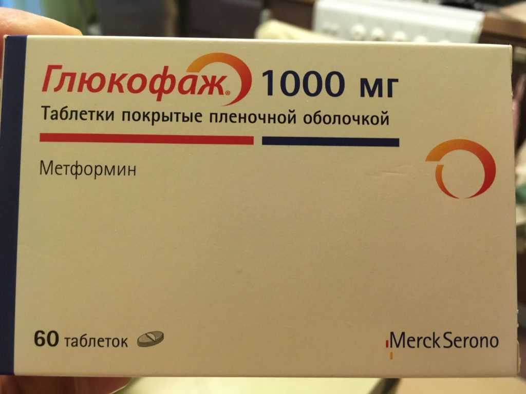 Основное отличие препаратов