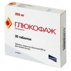 О глюкофаже