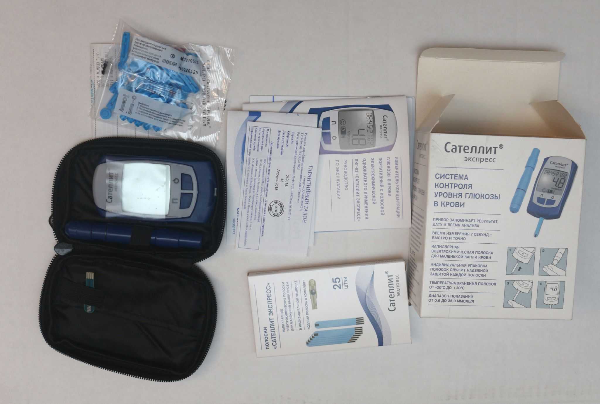 Глюкометр Сателлит Экспресс