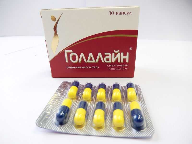 “Голдлайн”