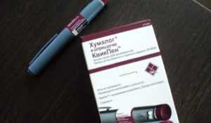 Инсулин Хумалог