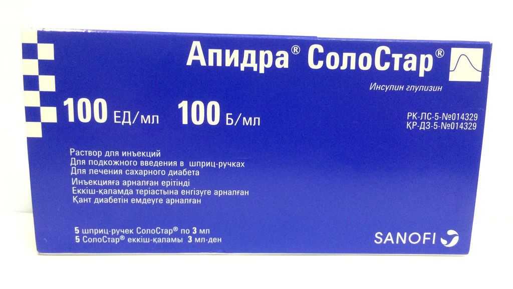 Названия препаратов