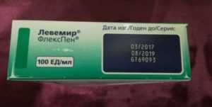 Инсулин Левемир