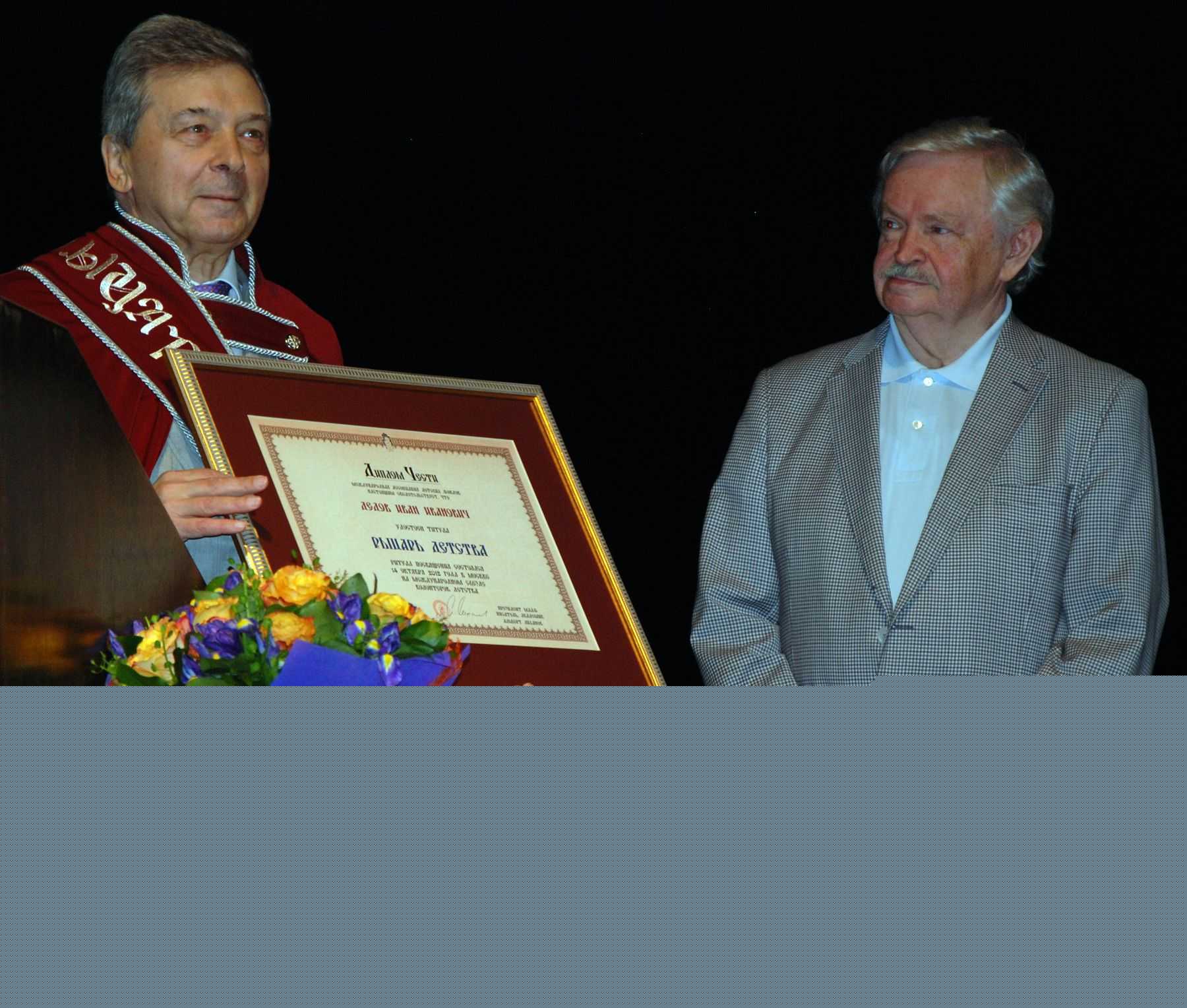 Иван дедов награждение