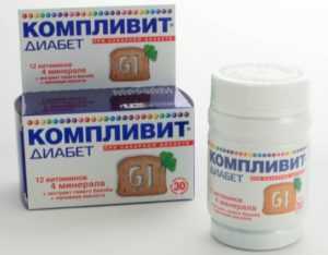 Компливит Диабет