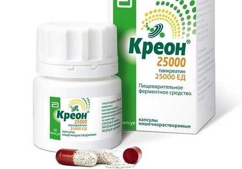 Креон 25000