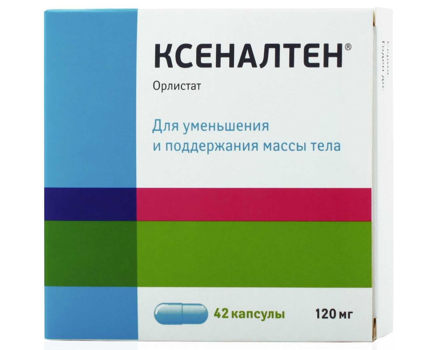 «Ксеналтен»