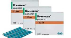 Ксеникал или Орсотен - что лучше