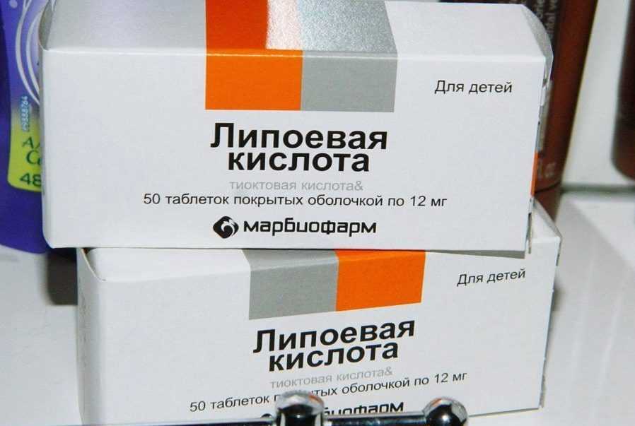 Липоевая кислота