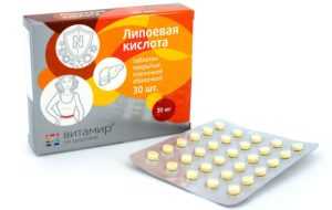 Липоевая кислота