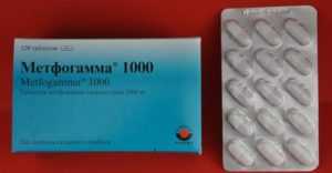 Метфогамма