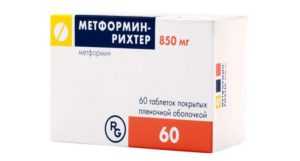 Метформин-Рихтер