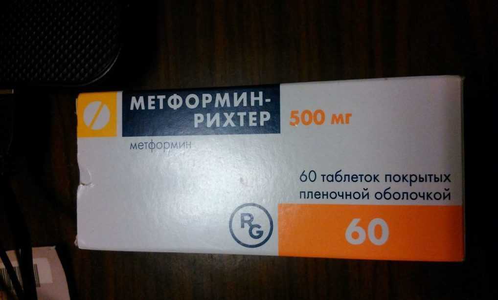 Побочные действия